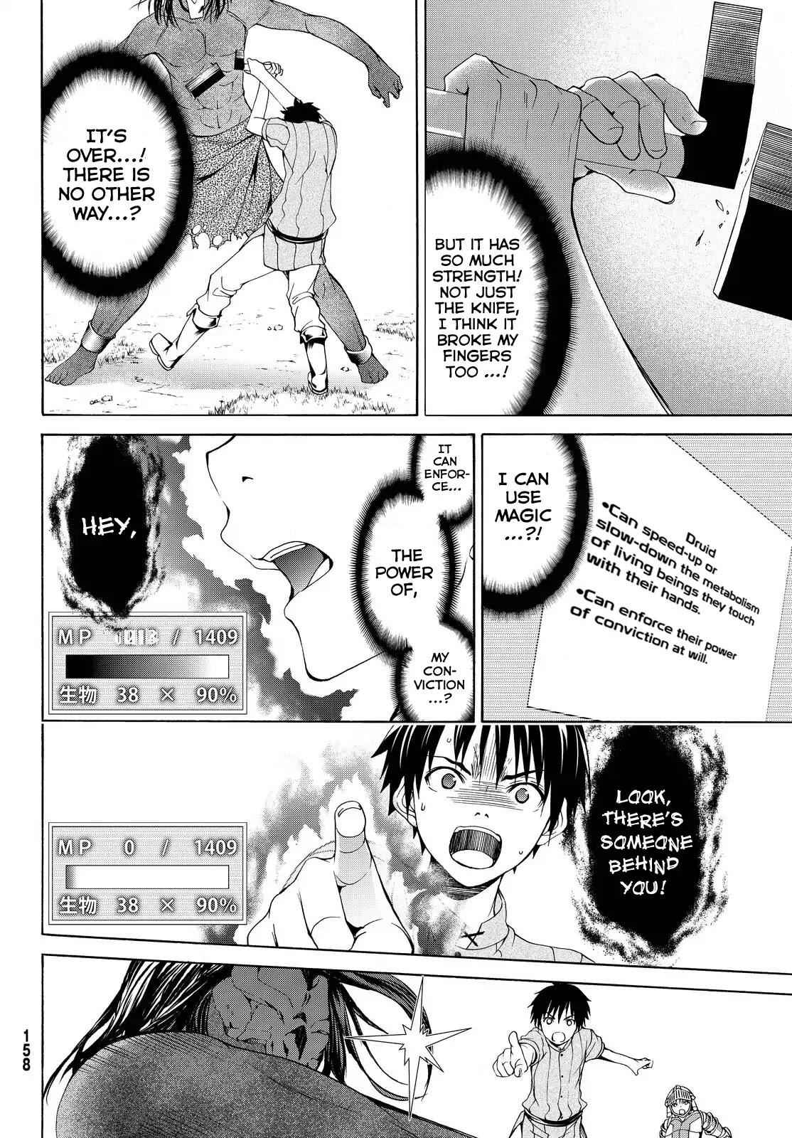 I'm standing on 1,000,000 lives Chapter 4 25